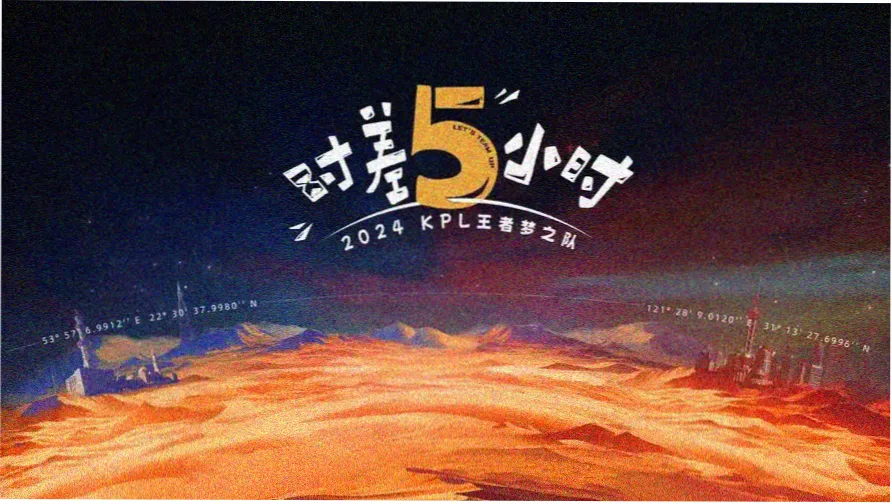 公主公主动漫主推 琉璃加冕 剧照